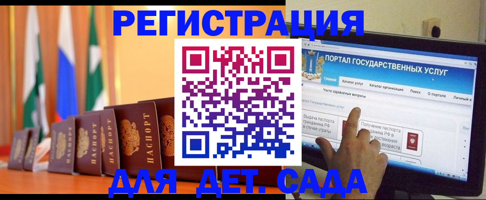 прописка гарантия в Санкт-Петербурге